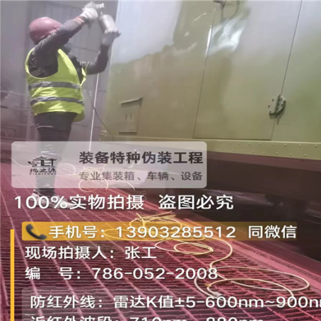 南阳外墙迷彩漆是专为户外墙体设计